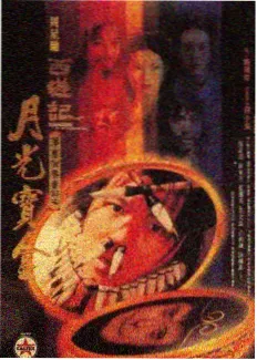 飘雪影视手机版音乐综艺声浪实验室
